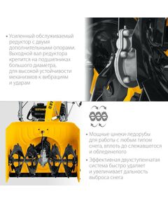 Купить Бензиновый снегоуборщик STEHER EXTREM GST-762 62 см, изображение 4 в интернет-магазине Irkshop.ru