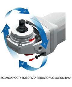 Купить УШМ Зубр Профессионал УШМ-П125-1500 ПСТ 1500 Вт, d125 мм, изображение 5 в интернет-магазине Irkshop.ru