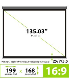 Купить Экран настенно-потолочный рулонный Cactus CS-PSW-168X299-SG Wallscreen, 168x299см, 16:9, серый, изображение 4 в интернет-магазине Irkshop.ru