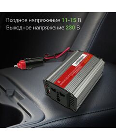Купить Автоинвертор Digma DCI-200 200Вт, изображение 3 в интернет-магазине Irkshop.ru