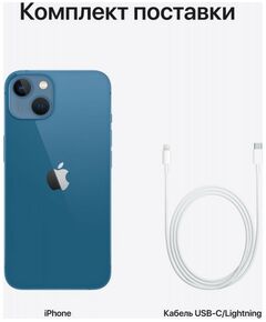 Смартфоны: Смартфон Apple iPhone 13 128Gb Blue [MLDY3CH/A] фотографии