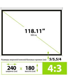 Купить Экран Cactus CS-PSME-240X180-WT MotoExpert, 240 x 180 см, 118" (300 см), 4:3, изображение 4 в интернет-магазине Irkshop.ru
