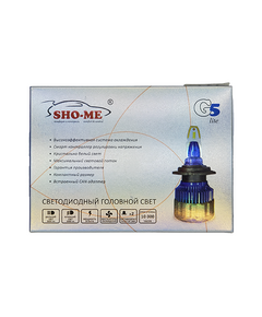 Купить Лампа автомобильная светодиодная Sho-Me G5 Lite LH-HB3 (9005) HB3/9005 9-27В 24Вт упак.2шт 5000K, изображение 3 в интернет-магазине Irkshop.ru