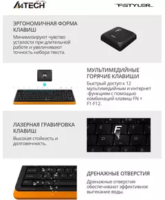 Купить Комплект A4-Tech Fstyler FG1010 Grey Кл-ра, USB, FM+Мышь, 4кн, Roll, USB, FM, изображение 7 в интернет-магазине Irkshop.ru