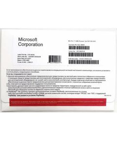 Купить ПО Microsoft Windows 11 Pro 64-bit Eng. (OEM) [FQC-10528], изображение 2 в интернет-магазине Irkshop.ru