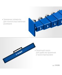 Купить Телескопическая линейка Зубр 8м [34386], изображение 4 в интернет-магазине Irkshop.ru