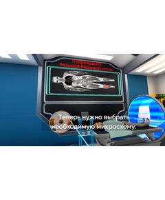 Купить Тренажер виртуальной реальности HTC VRШкола, изображение 6 в интернет-магазине Irkshop.ru