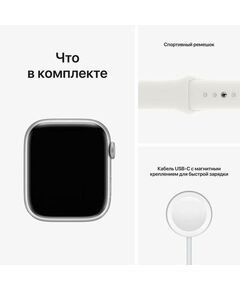 Купить Смарт-часы Apple Watch 8 GPS Starlight Aluminum Case with Solo Loop 45mm M/L [MP6Q3LL/A], изображение 4 в интернет-магазине Irkshop.ru