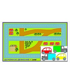 Купить Набор "Дорожное движение - 1" коврик с набором транспортных средств в интернет-магазине Irkshop.ru