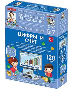 Купить Наглядное дошкольное образование. Готовимся к школе. Цифры и счёт. (ФГОС ДО) в интернет-магазине Irkshop.ru