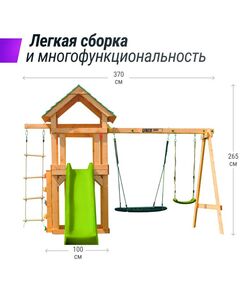 Купить Детский игровой комплекс UNIX Kids (6 in 1) Light Green, изображение 4 в интернет-магазине Irkshop.ru
