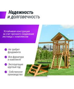 Купить Детский игровой комплекс UNIX Kids (6 in 1) Light Green, изображение 7 в интернет-магазине Irkshop.ru