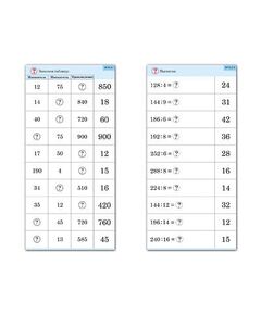 Купить Комплект карточек (10) "Умножение и деление в два шага" в интернет-магазине Irkshop.ru
