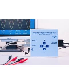 Купить Осциллограф цифровой двухканальный в интернет-магазине Irkshop.ru