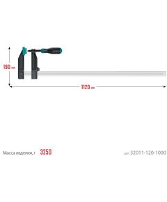 Купить Струбцина F KRAFTOOL MF-1000/120 120х1000 мм [32011-120-1000], изображение 8 в интернет-магазине Irkshop.ru