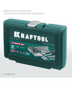 Купить Универсальный набор инструмента KRAFTOOL X-Drive 57 предметов 1/4" [27885-H57], изображение 5 в интернет-магазине Irkshop.ru