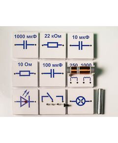 Купить Набор для демонстраций по физике "Электричество-3" в интернет-магазине Irkshop.ru