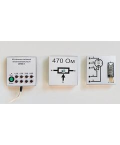 Купить Набор для демонстраций по физике "Электричество-4" в интернет-магазине Irkshop.ru