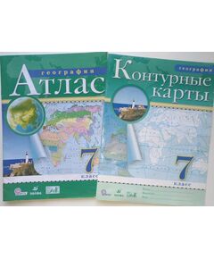 Купить Атлас по географии 7 класс с контурными картами в интернет-магазине Irkshop.ru