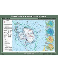 Купить Учебн. карта "Антарктида. Комплексная карта" 70х100 в интернет-магазине Irkshop.ru