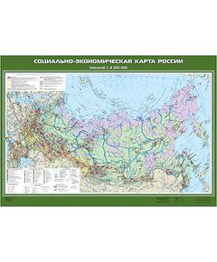 Купить Учебн. карта "Социально-экономическая карта России" 100х140 в интернет-магазине Irkshop.ru