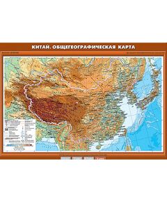 Купить Учебн. карта "Китай. Общегеографическая карта" 70х100 в интернет-магазине Irkshop.ru