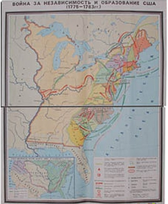 Купить Учебная карта "Война за независимость и образование США (1775-1783)" (матовое, 1-стороннее лам.) в интернет-магазине Irkshop.ru