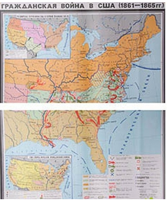Купить Учебная карта "Гражданская война в США в 1861 - 1865 гг." (матовое, 1-стороннее лам.) в интернет-магазине Irkshop.ru