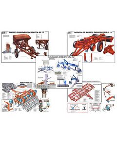 Купить Плакаты ПРОФТЕХ "Плуги безотвальные" (8 пл, винил, 70х100) в интернет-магазине Irkshop.ru