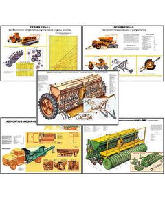 Купить Плакаты ПРОФТЕХ "Зерновые сеялки ". Часть 2 (20 пл, винил, 70х100) в интернет-магазине Irkshop.ru