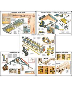 Купить Плакаты ПРОФТЕХ "Прицепная жатка ЖВП-6" (5 пл, винил, 70х100) в интернет-магазине Irkshop.ru