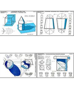 Купить Плакаты ПРОФТЕХ "Основы начертательной геометрии" (20 пл, винил, 70х100) в интернет-магазине Irkshop.ru