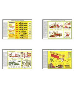 Купить Плакаты ПРОФТЕХ "Комплексы машин для заготовки грубых и сочных кормов" (16 пл, винил, 70х100) в интернет-магазине Irkshop.ru