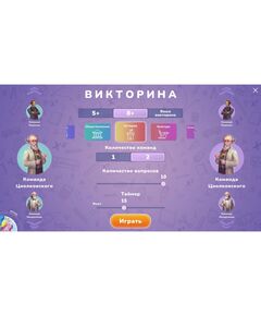 Купить Программное обеспечение «АЛМА Патриот» для патриотического воспитания детей [A333], изображение 23 в интернет-магазине Irkshop.ru