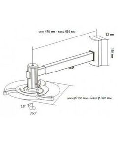 Купить Универсальное настенное крепление Wize WTH 4765 для УКФ проектора, изображение 2 в интернет-магазине Irkshop.ru