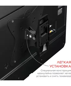 Купить Кронштейн Holder LCDS-5036 20-37", 200*200, наклон +6 -15°, от стены 91мм, изображение 4 в интернет-магазине Irkshop.ru