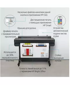 Купить Струйный принтер HP DesignJet T630 24", 1Gb, 2400x1200dpi, USB2.0, WiFi, сетевой [5HB09A], изображение 7 в интернет-магазине Irkshop.ru