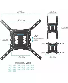 Купить Кронштейн для телевизора Kromax DIX-18 Black 22"-55", наклон вверх +15°, наклон вниз -15°, поворот 180°, нагрузка до 40 кг, от 66 мм до 605 мм от стены, изображение 5 в интернет-магазине Irkshop.ru