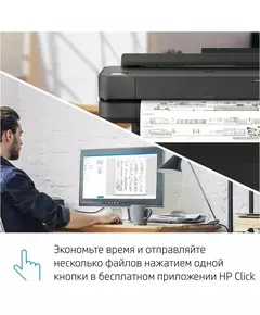 Купить Струйный принтер HP DesignJet T630 24", 1Gb, 2400x1200dpi, USB2.0, WiFi, сетевой [5HB09A], изображение 6 в интернет-магазине Irkshop.ru