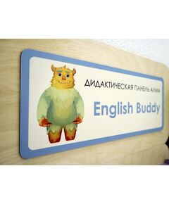Купить Дидактическая настенная панель для кабинета Английского языка АЛМА English Buddy [А299], изображение 9 в интернет-магазине Irkshop.ru
