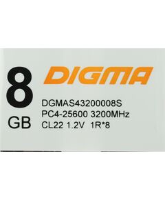 Купить Модуль памяти Digma 8Gb DDR4 3200MHz PC4-25600 CL22 SODIMM 260-pin 1.2В RTL [DGMAS43200008S], изображение 11 в интернет-магазине Irkshop.ru