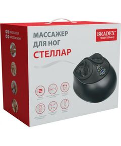 Купить Массажер для ног Bradex СТЕЛЛАР [KZ 1179], изображение 12 в интернет-магазине Irkshop.ru