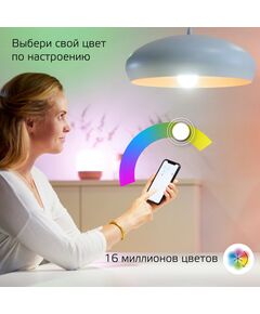 Купить Умная лампа Gauss IoT Smart Home E27 10Вт 1055lm Wi-Fi [1180112], изображение 3 в интернет-магазине Irkshop.ru