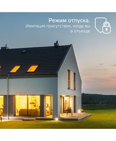 Купить Умная лампа Gauss IoT Smart Home E14 4.5Вт 495lm Wi-Fi [1280112], изображение 6 в интернет-магазине Irkshop.ru