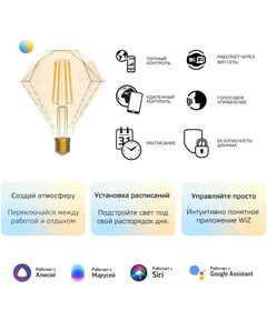 Купить Умная лампа Gauss IoT Smart Home E27 6.5Вт 720lm Wi-Fi [1370112], изображение 2 в интернет-магазине Irkshop.ru