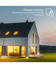 Купить Умный светильник Gauss IoT Smart Home черный [3550132], изображение 4 в интернет-магазине Irkshop.ru
