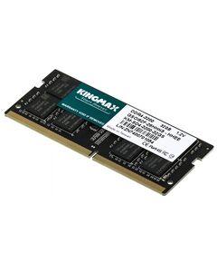 Купить Модуль памяти Kingmax 32Gb DDR4 3200MHz PC4-25600 CL22 SODIMM 260-pin 1.2В  RTL [KM-SD4-3200-32GS], изображение 3 в интернет-магазине Irkshop.ru