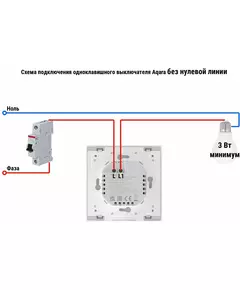 Купить Умный выключатель Aqara Smart Wall Switch H1 EU 1-но кл. белый [WS-EUK01], изображение 6 в интернет-магазине Irkshop.ru