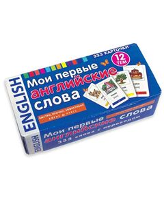 Купить Комплект тематических карточек на отработку лексики английского языка в интернет-магазине Irkshop.ru