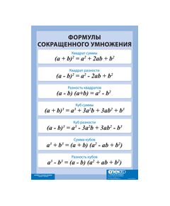 Купить Условные обозначения в геометрии (винил), изображение 3 в интернет-магазине Irkshop.ru